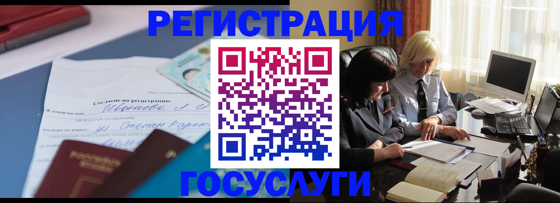 пропишу в квартире в Оленегорске